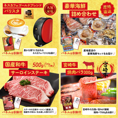 神戸牛すき焼き(モモ・カタ・バラ) 500g8点セット