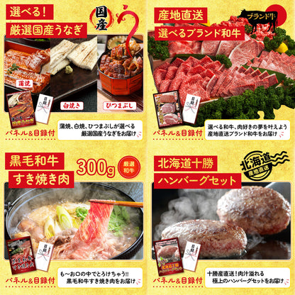 国産 うなぎ蒲焼(120g×2) 5点セット(KY-305)