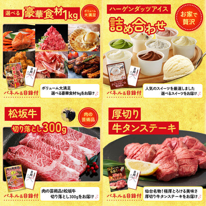 Nintendo SWITCH 2 8点セット