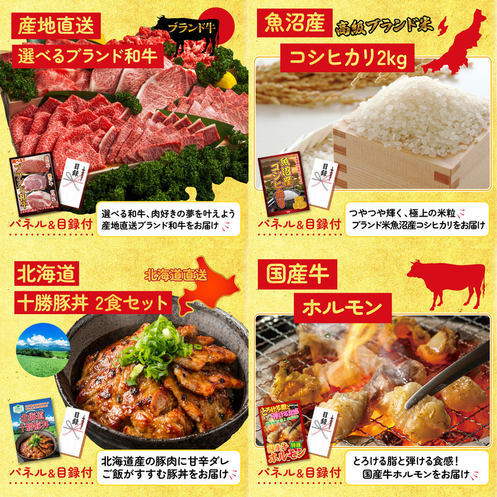 レッドブル詰め合わせ8点セット