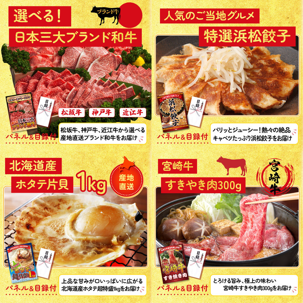 選べる国産和牛ステーキ9点セット