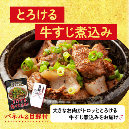 特選はままつ餃子 45個3点セット