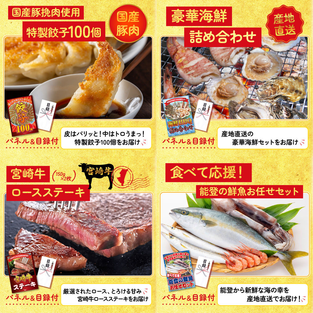 神戸牛すき焼き(モモ・カタ・バラ) 500g 25点セット