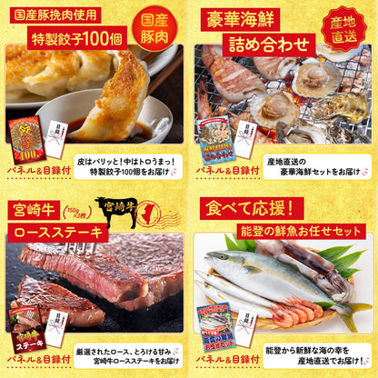 神戸牛すき焼き(モモ・カタ・バラ) 500g 25点セット