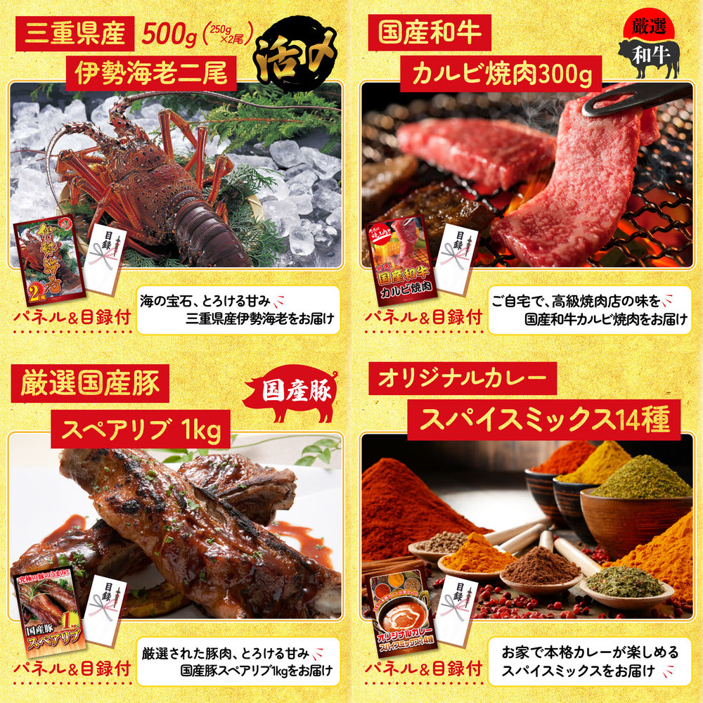 富士急ハイランドペアチケット5点セット