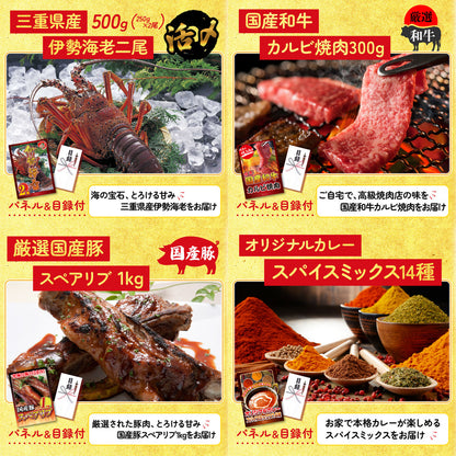 富士急ハイランドペアチケット5点セット