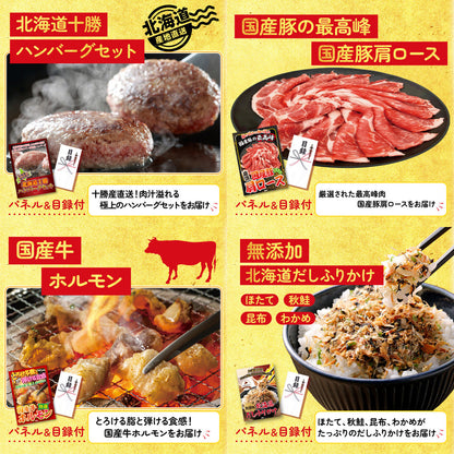 宮崎牛すきやき肉(バラ300g)8点セット