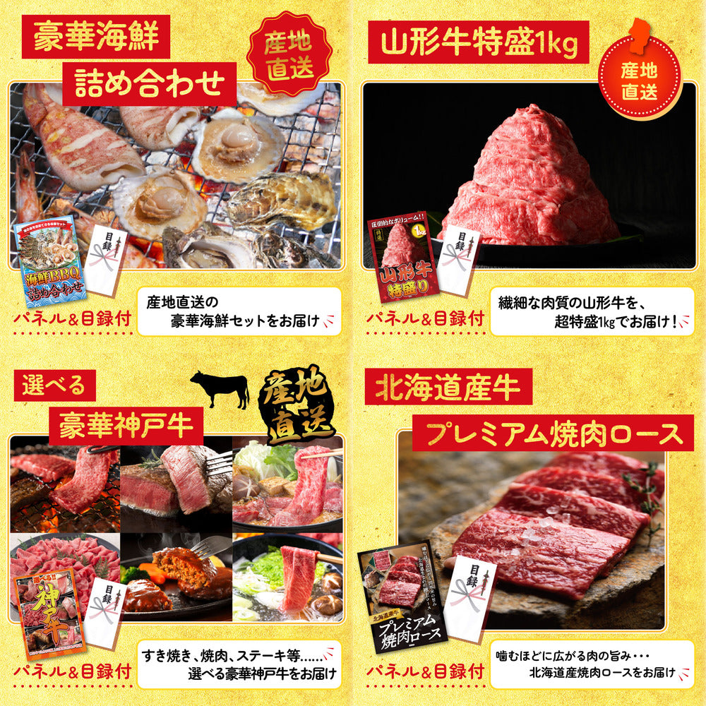 黒毛和牛サーロイン 塊ブロック肉 1kg8点セット