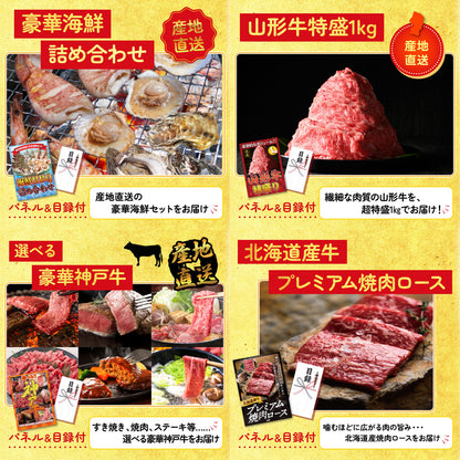 黒毛和牛サーロイン 塊ブロック肉 1kg8点セット