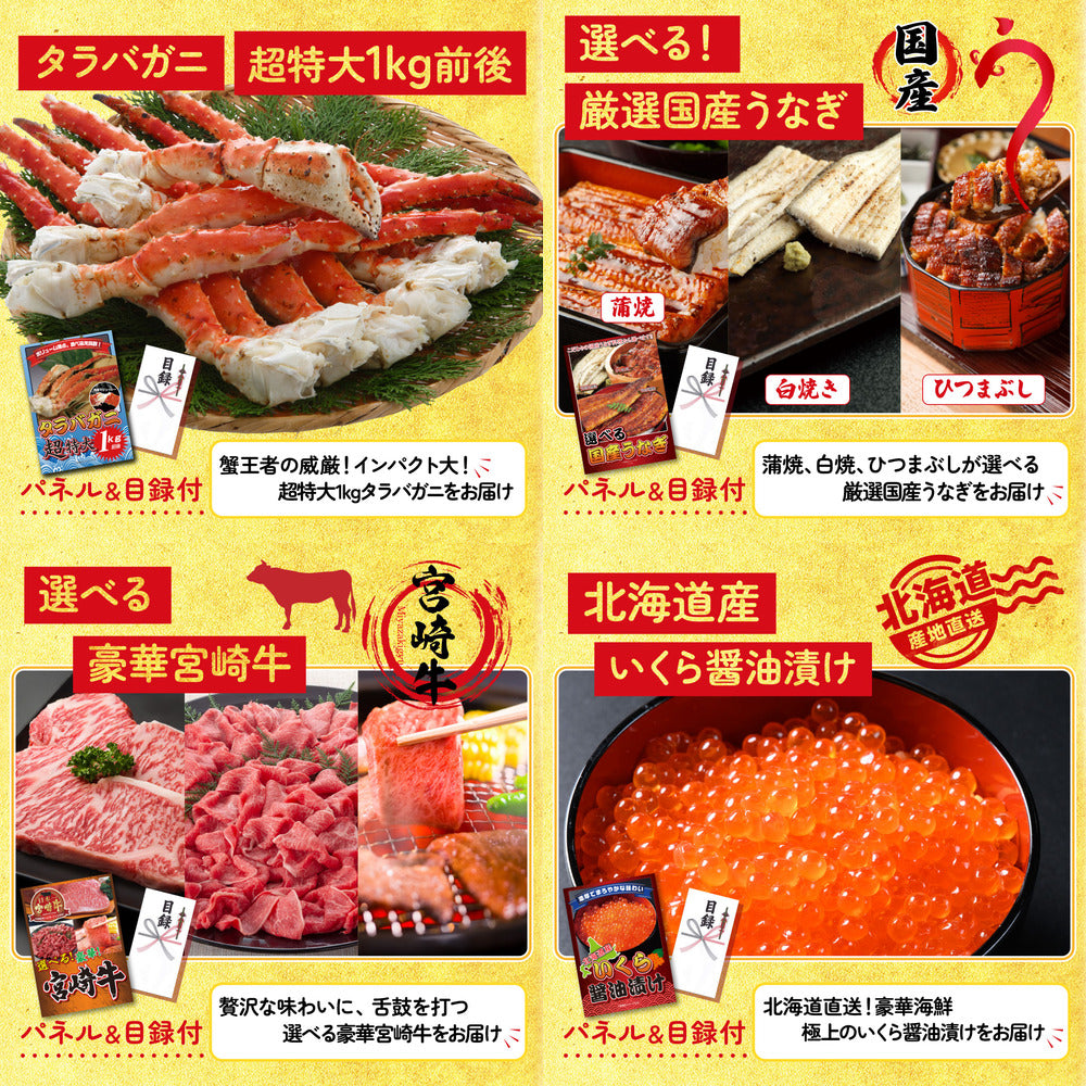 ルンバ 25点セット