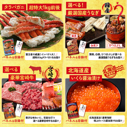 ルンバ 25点セット