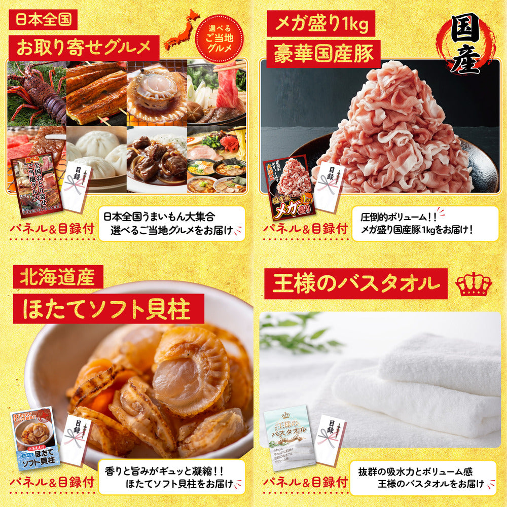 レッドブル詰め合わせ5点セット