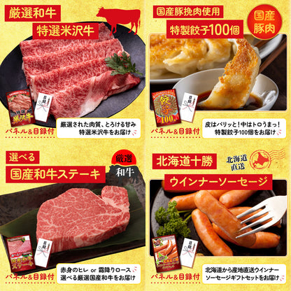 選べるテーマパークペアチケット 9点セット(KY-651)