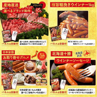 選べる国産和牛ステーキ9点セット