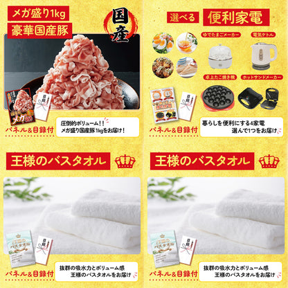 北海道 ホタテ片貝(1kg)5点セット