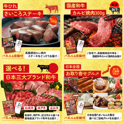 神戸牛すき焼き(モモ・カタ・バラ) 500g9点セット
