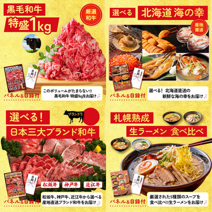 黒毛和牛サーロイン 塊ブロック肉 1kg 5点セット