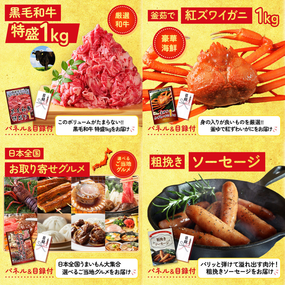 豪華海鮮詰め合わせ 総量800g（bbq-14-04） 9点セット