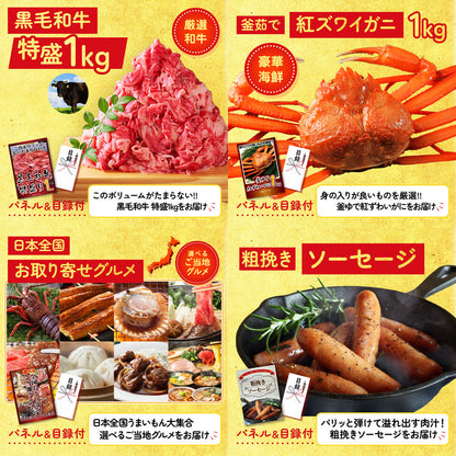 豪華海鮮詰め合わせ 総量800g（bbq-14-04） 9点セット