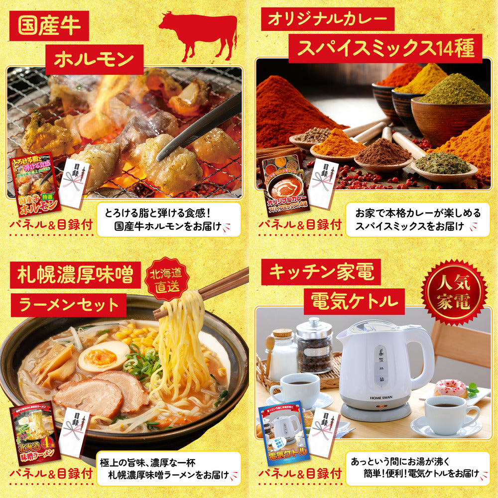 国産豚メガ盛り1kg8点セット