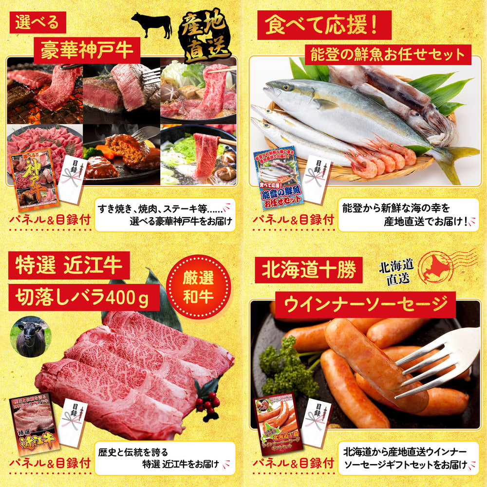 北海道 塩水バフンウニ(100g)9点セット