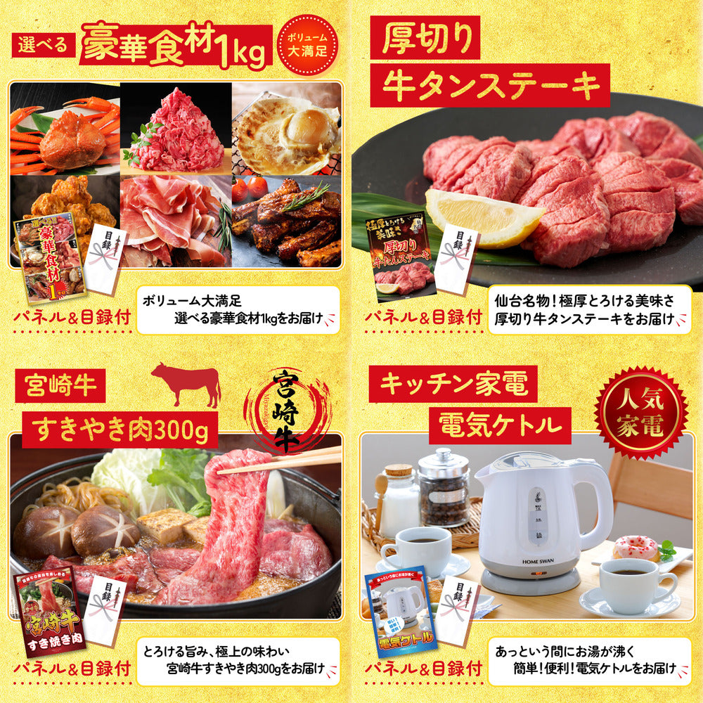 黒毛和牛サーロイン 塊ブロック肉 1kg 9点セット