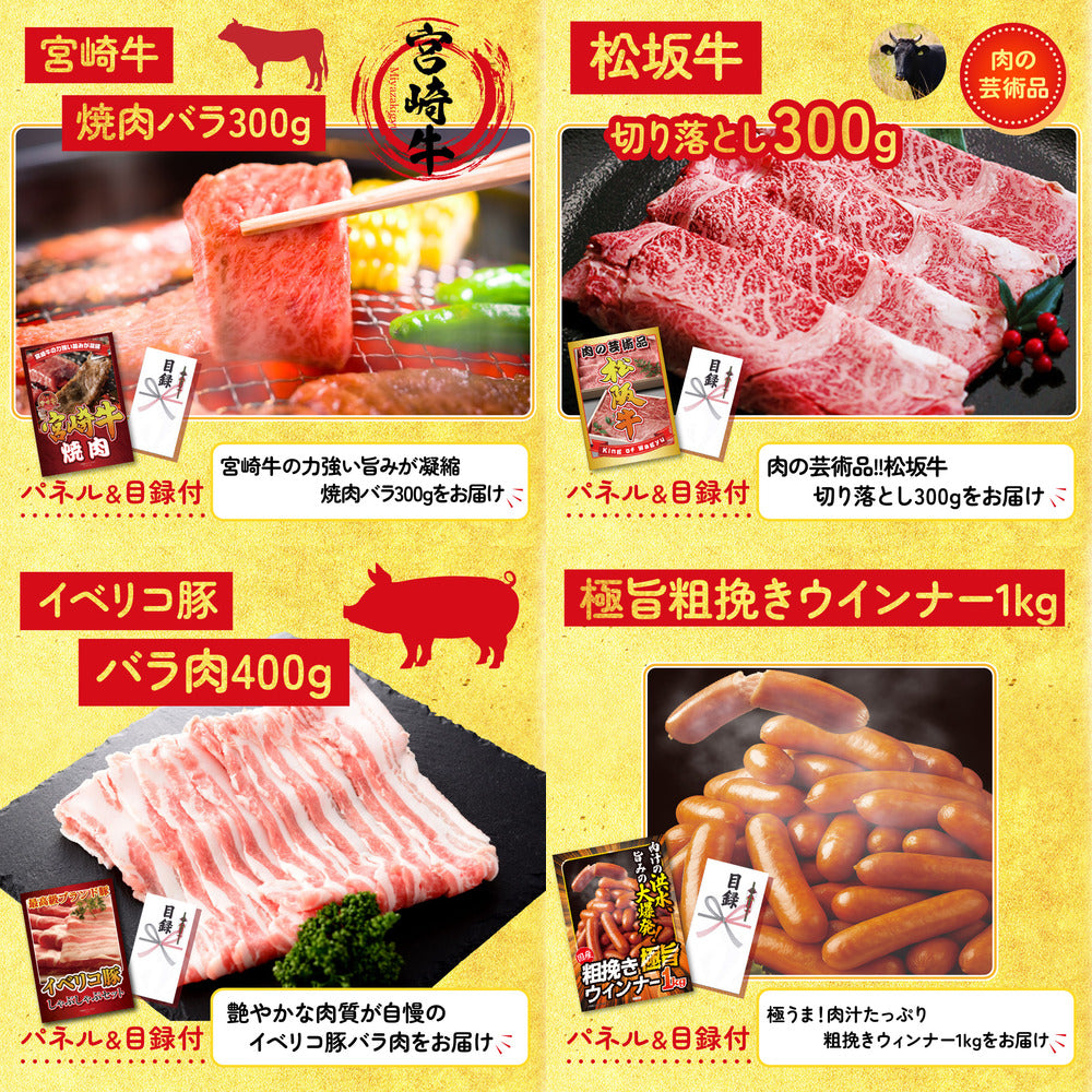 牛ヒレ サイコロステーキ1kg9点セット