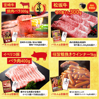 牛ヒレ サイコロステーキ1kg9点セット