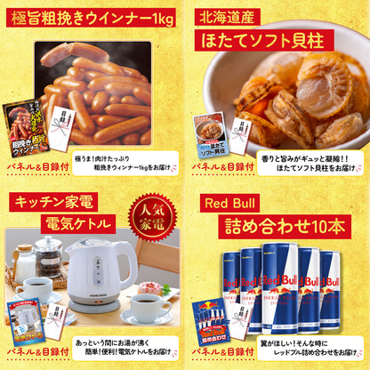 松阪牛切り落とし(部位指定なし) 300g5点セット