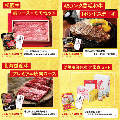 コシヒカリ10kg 5点セット(KY-183)