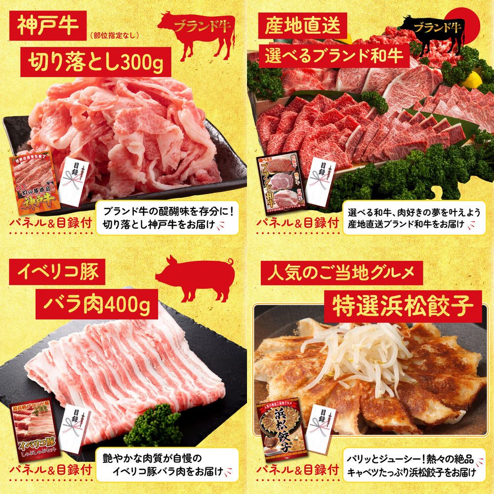 レッドブル詰め合わせ 30点セット