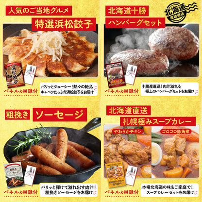 黒毛和牛 1kg 9点セット