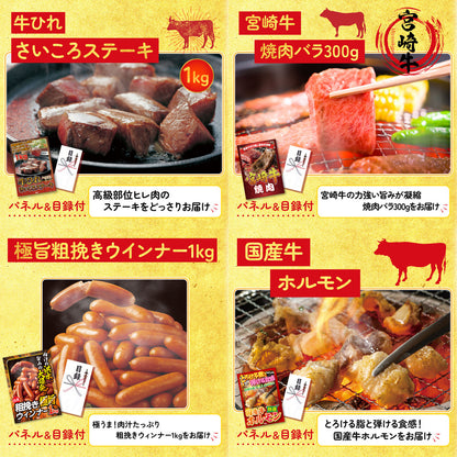 黒毛和牛サーロイン 塊ブロック肉 1kg 8点セット(KY-683)