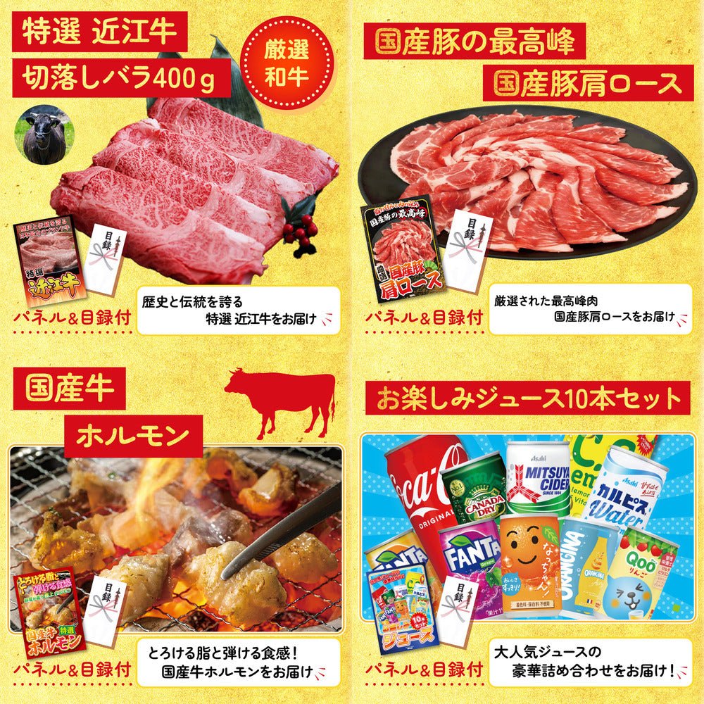 選べる国産和牛ステーキ5点セット