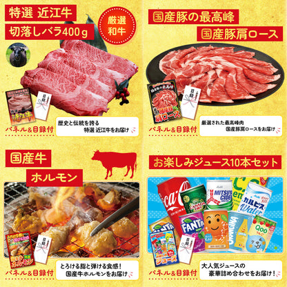 選べる国産和牛ステーキ5点セット