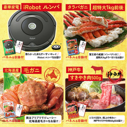 ルンバ 25点セット(KY-69)