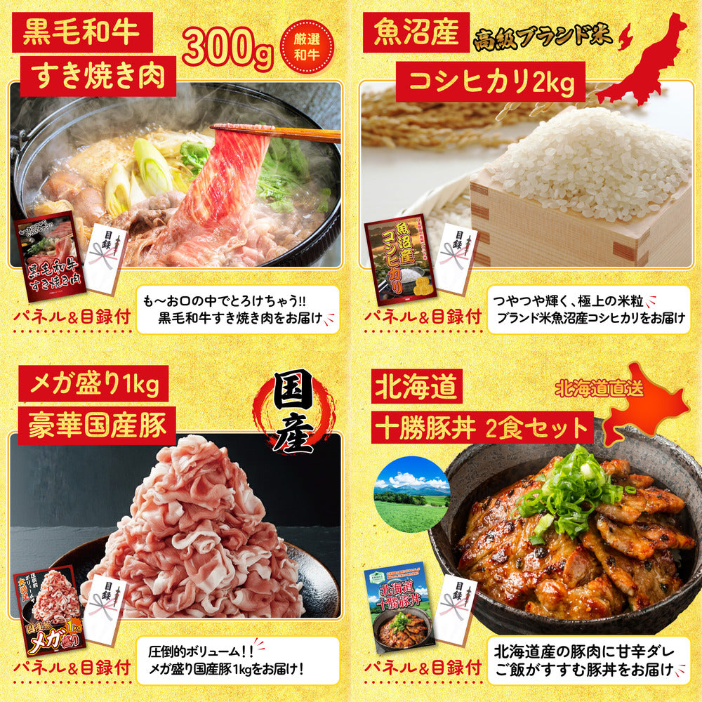 厚切り牛たんステーキ9点セット