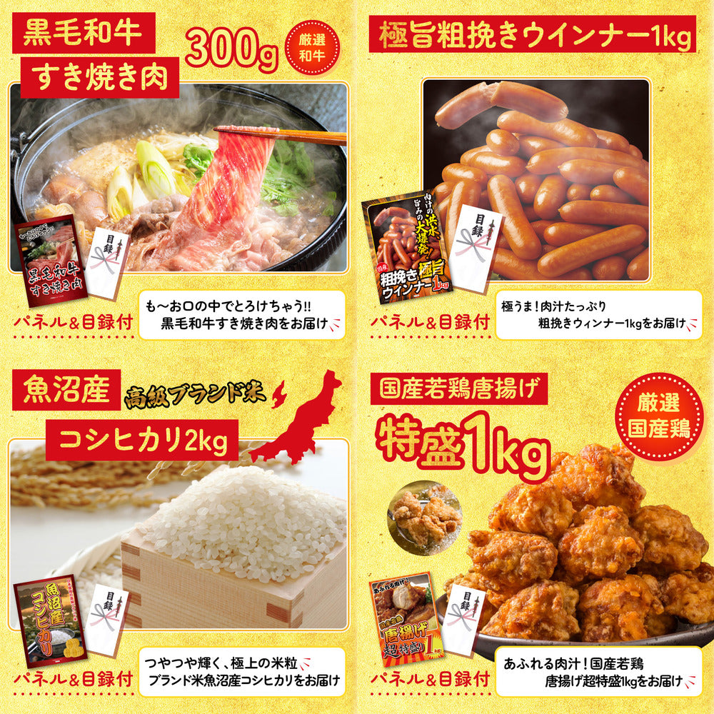 イベリコ豚しゃぶしゃぶ肉 (cebo500)8点セット