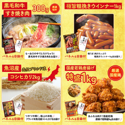 イベリコ豚しゃぶしゃぶ肉 (cebo500)8点セット