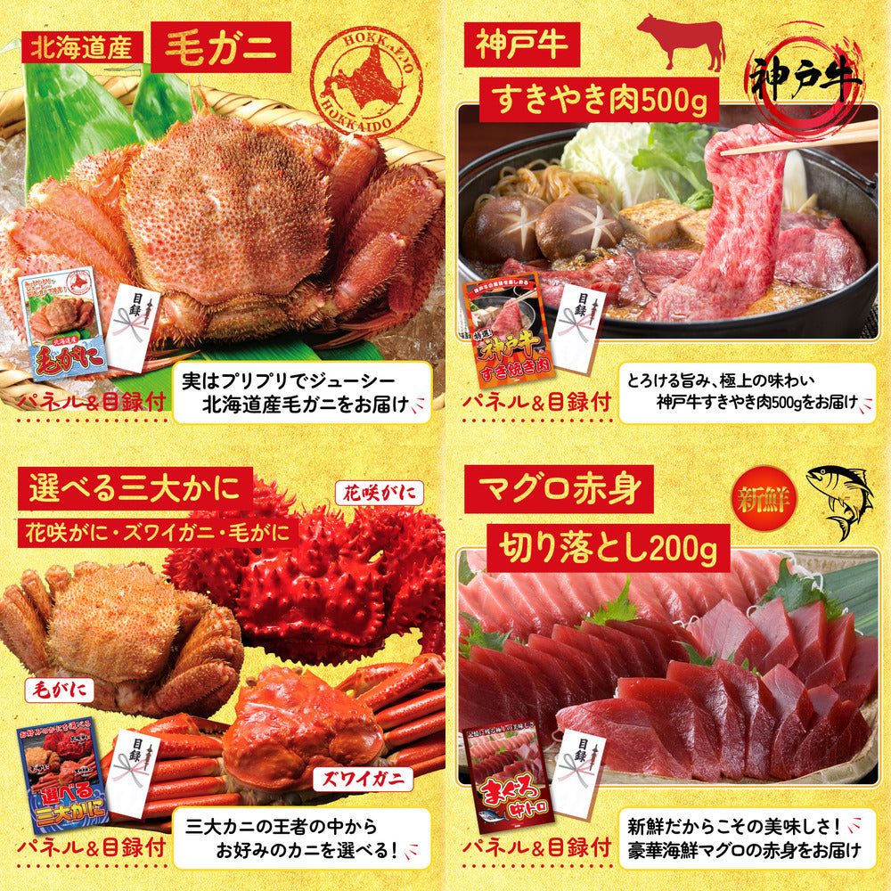 特選米沢牛 25点セット(KY-177)