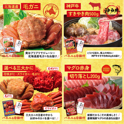 特選米沢牛 25点セット(KY-177)