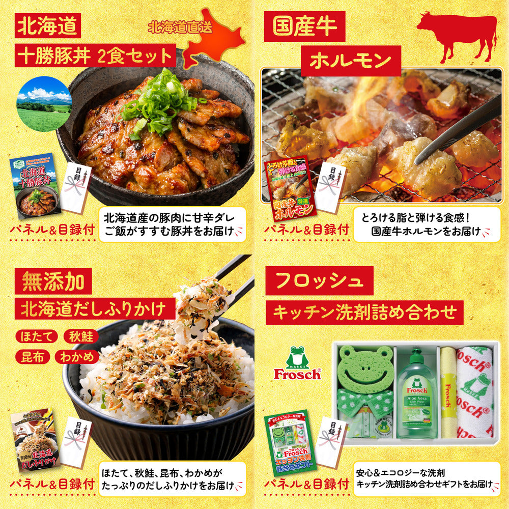 宮崎牛すきやき肉(バラ300g) 8点セット