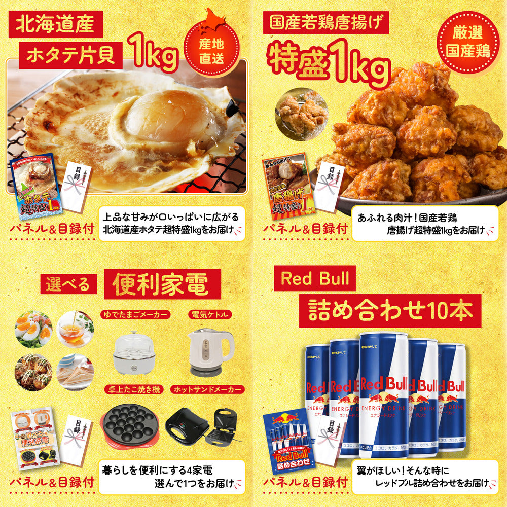 選べる豪華松阪牛5点セット