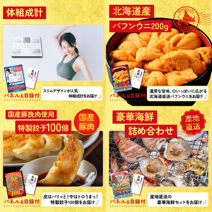 特選米沢牛 30点セット