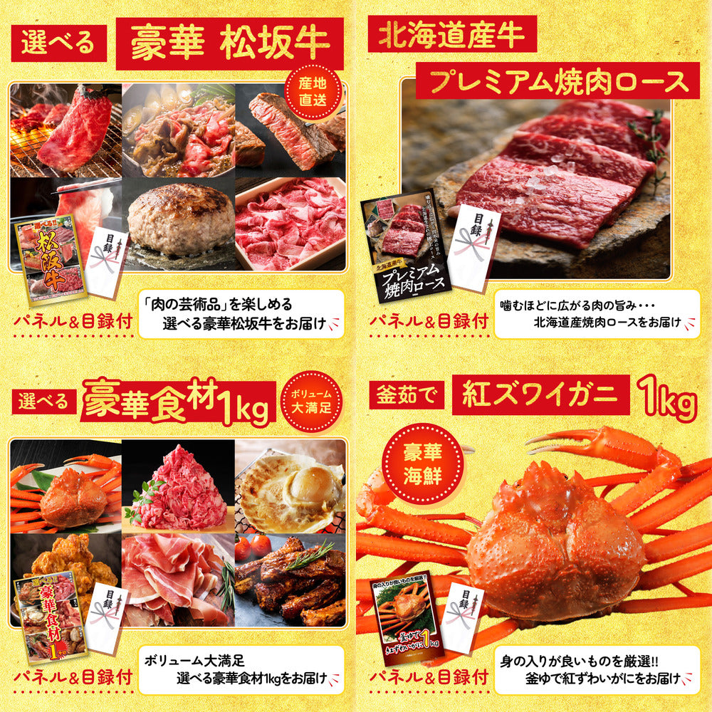 うまい棒 1年分 25点セット(KY-243)