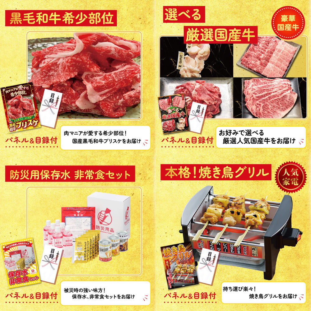 うまい棒 1年分 8点セット(KY-243)