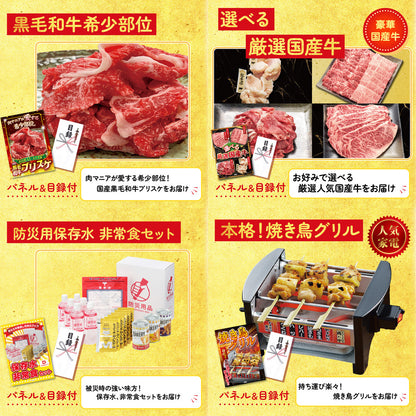 うまい棒 1年分 8点セット(KY-243)