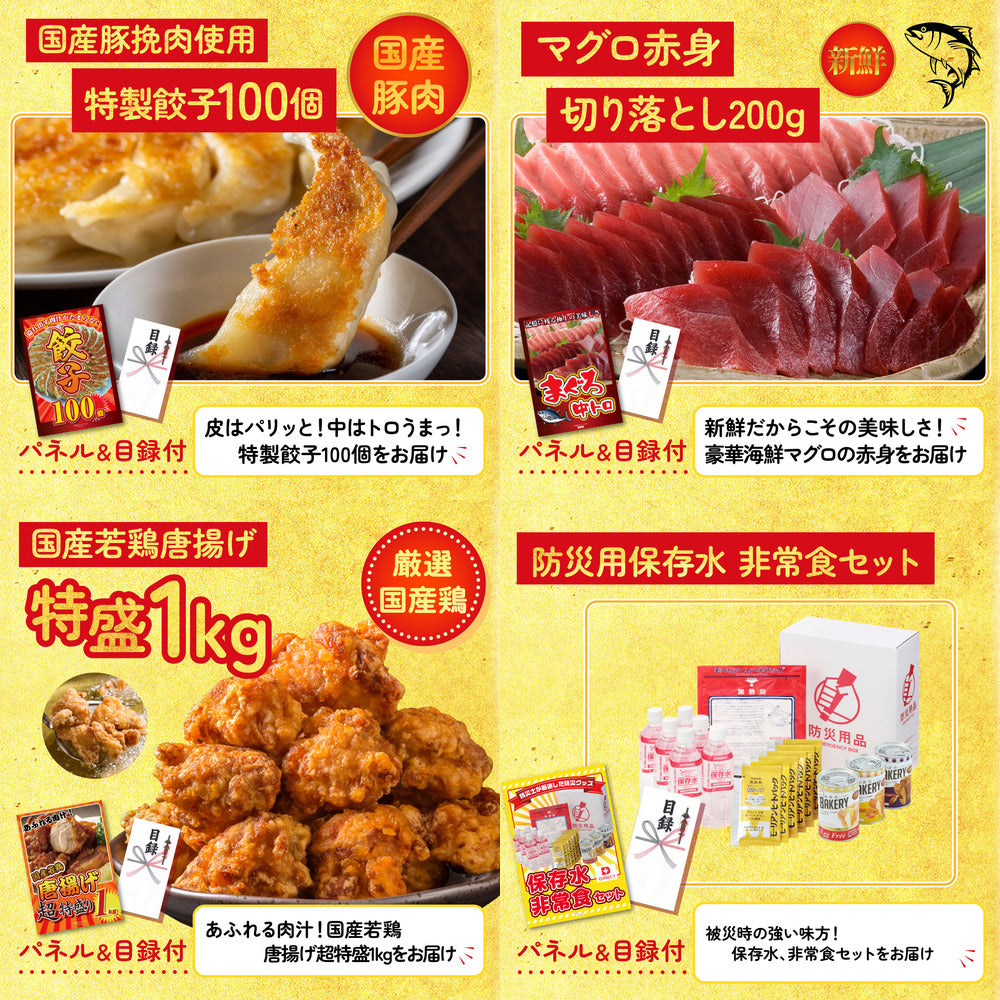 伊勢海老 500g（bbq-001-7-5）8点セット