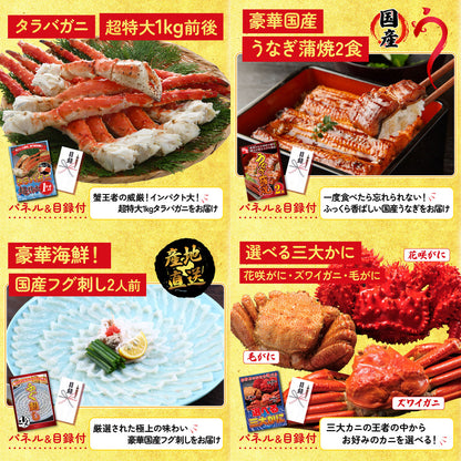 ディズニーペアチケット(JTB旅行券18,000円分) 25点セット(KY-30)