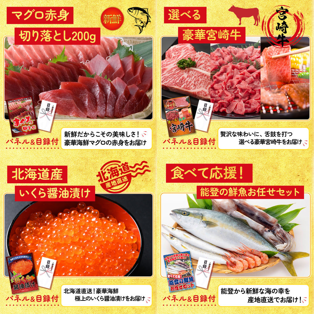 ネスカフェ バリスタ 25点セット